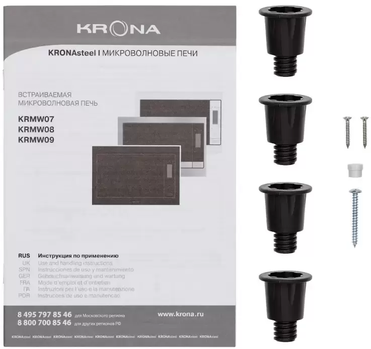 Встраиваемая микроволновая печь Krona ESSEN 60 WH DOTS
