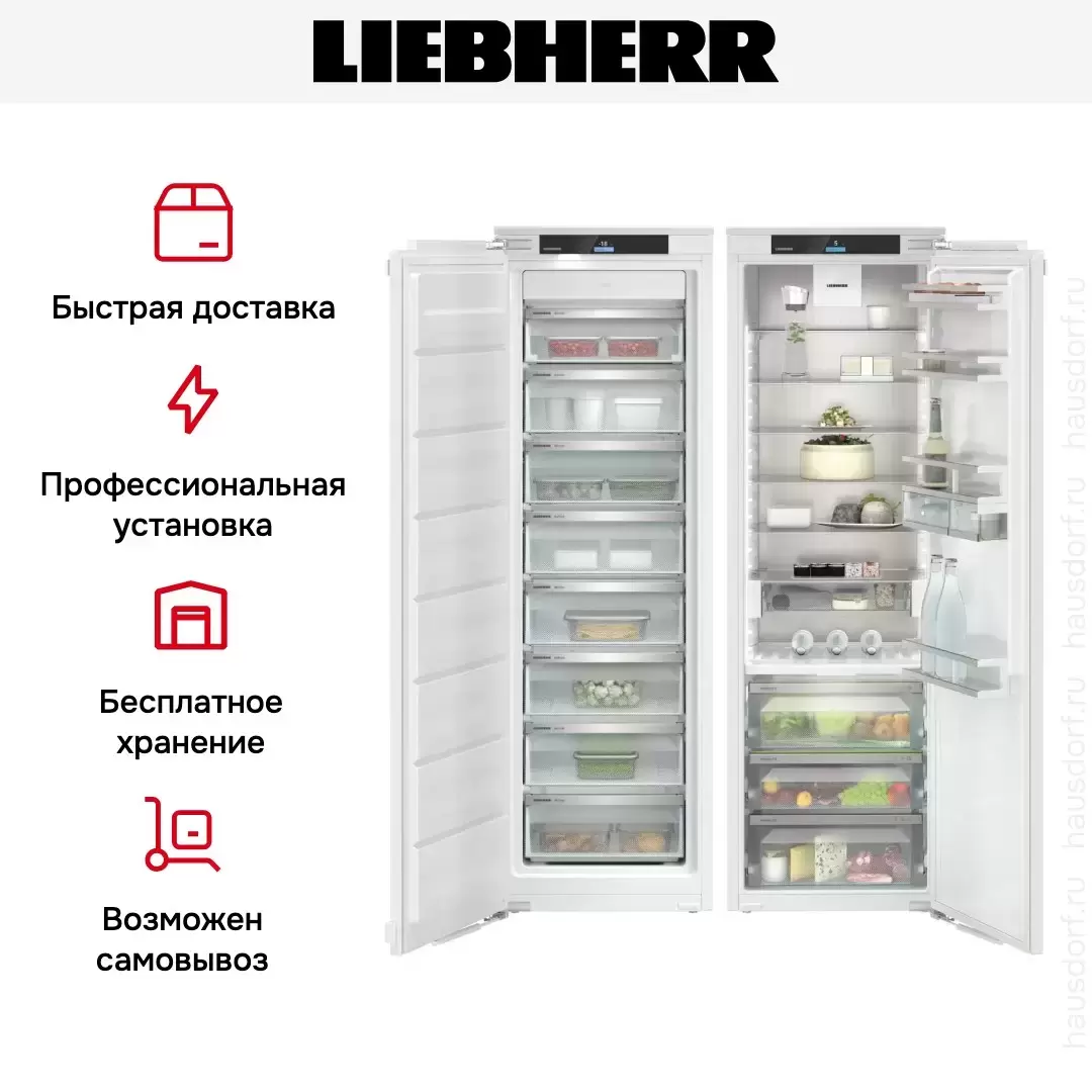 Встраиваемый холодильник Liebherr IXRFW 5150