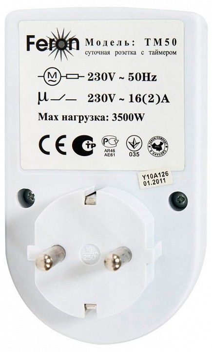 Розетка с таймером Feron TM50 23238