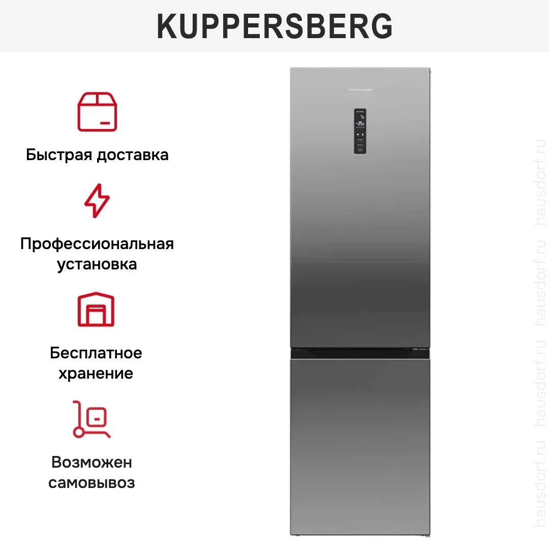 Холодильник Kuppersberg RFCN 2014 SL