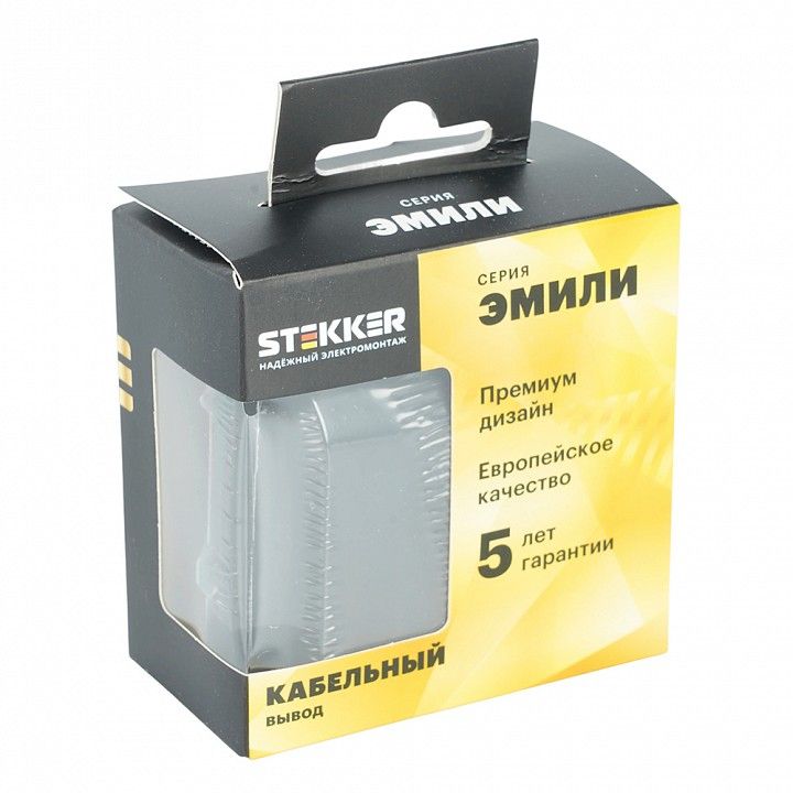 Розетка для вывод кабеля без рамки Stekker Эмили 50221
