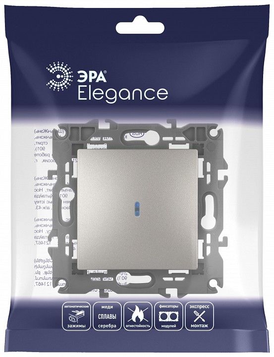 Выключатель одноклавишный с подсветкой без рамки Эра Эра Elegance 14-1102-16