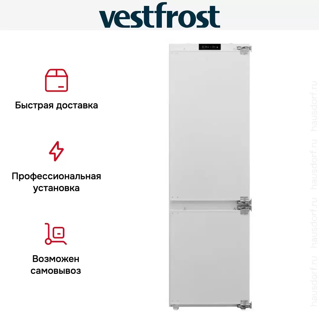 Встраиваемый холодильник Vestfrost VFBI17F00