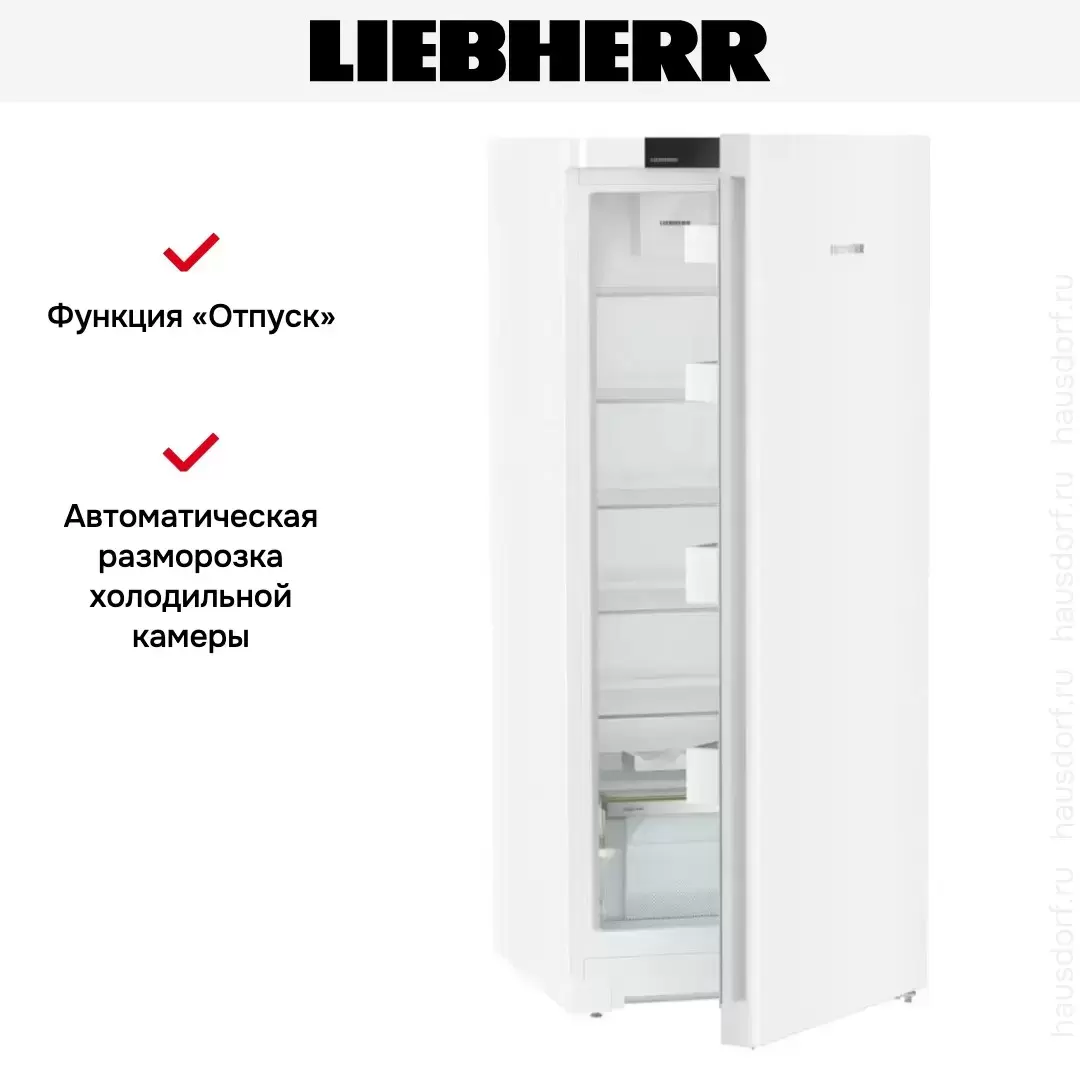 Холодильник Liebherr Rd 4600