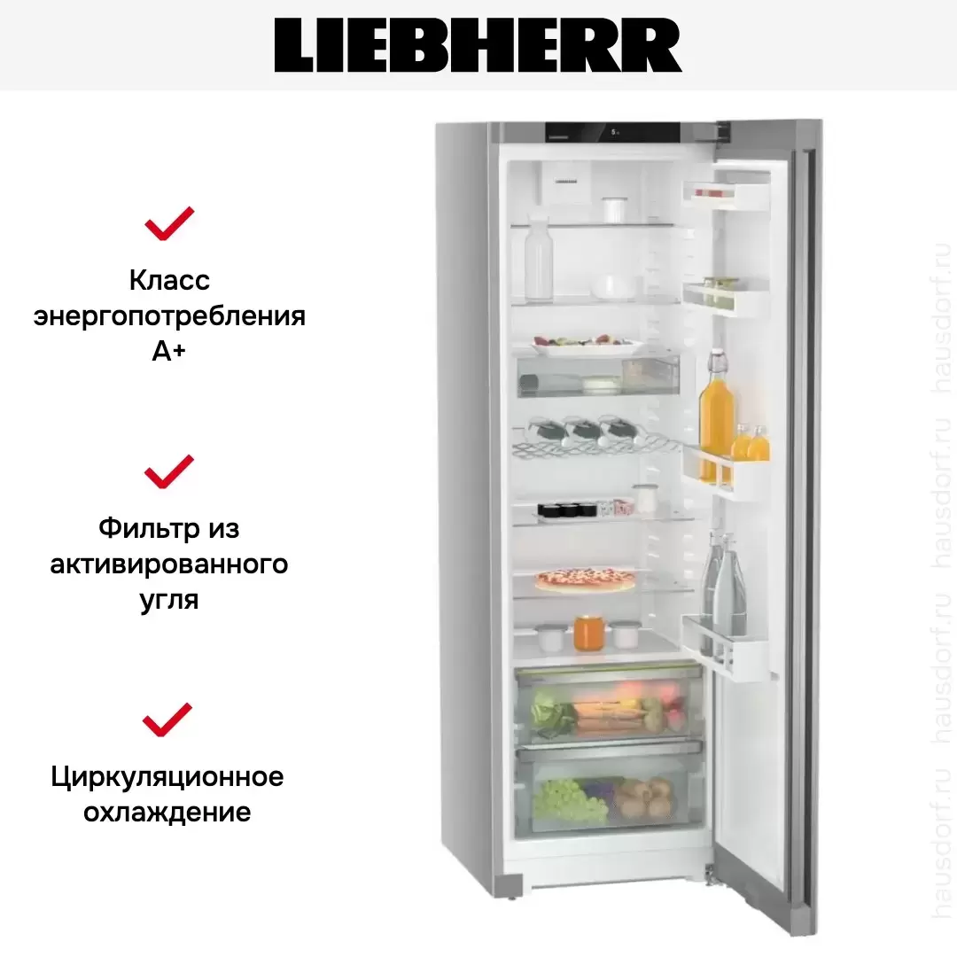 Холодильник Liebherr SRsfe 5220