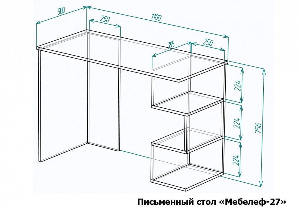 Стол письменный Мебелеф-27