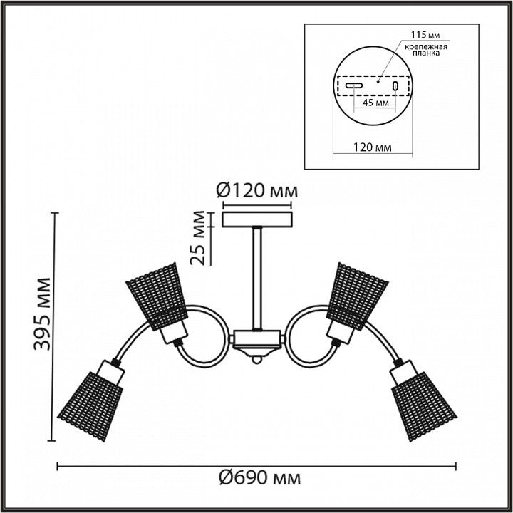 Люстра на штанге Lumion IMANA 8154/8C