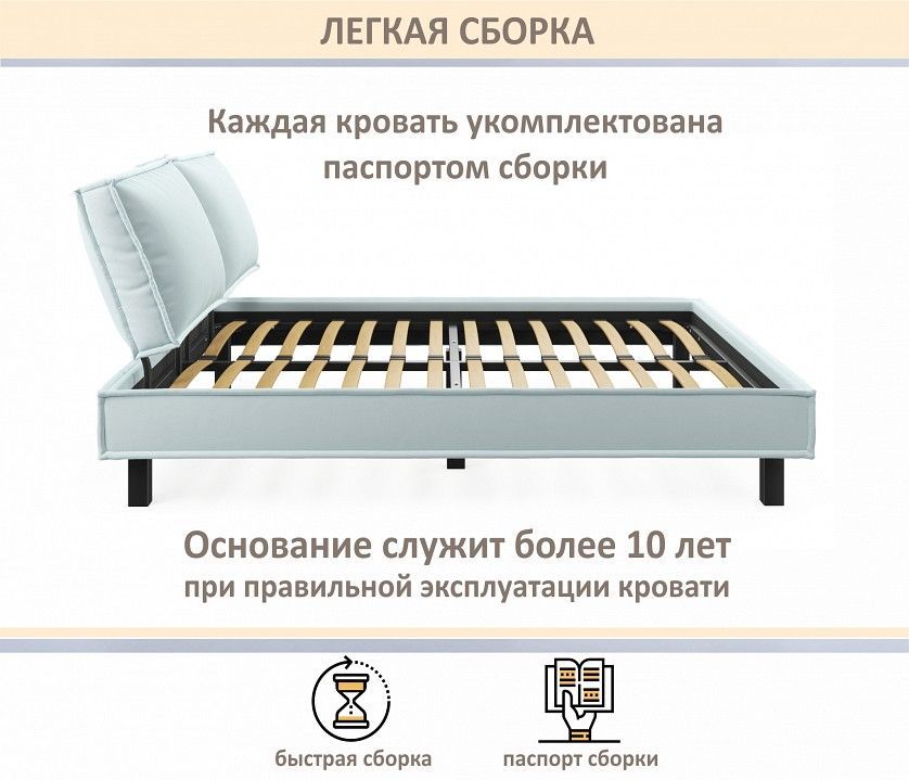 Кровать двуспальная Bali 1600