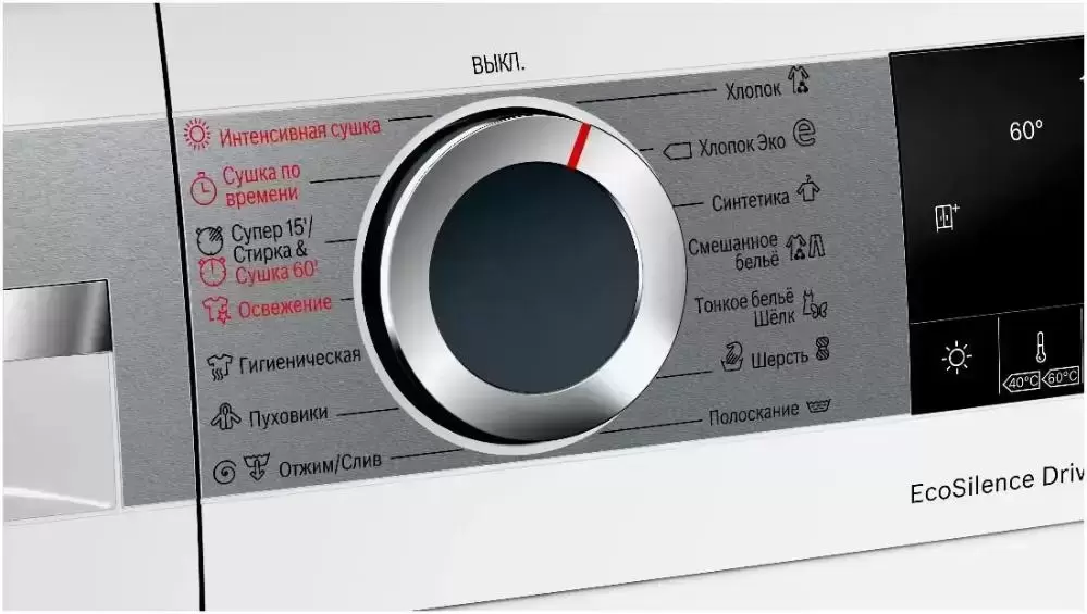 Стирально-сушильная машина BOSCH WNA254XWOE