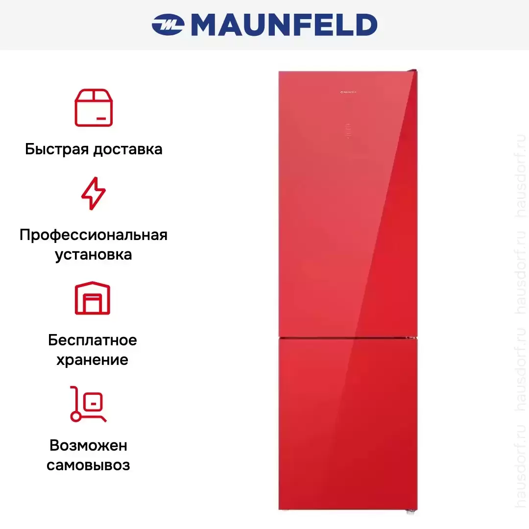 Холодильник MAUNFELD MFF200NFR