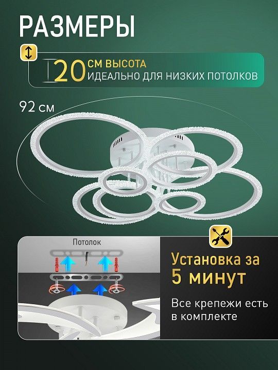 Потолочная люстра Natali Kovaltseva  LED LAMPS 81469