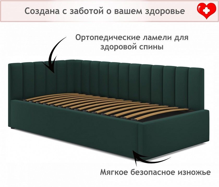 Кровать односпальная Milena 900