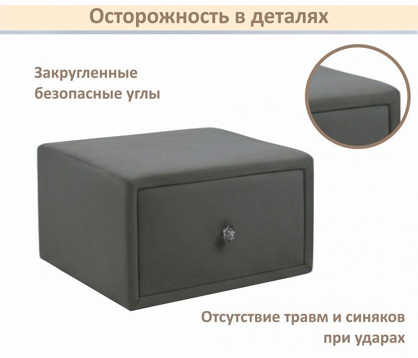 Тумбочка навесная Mild