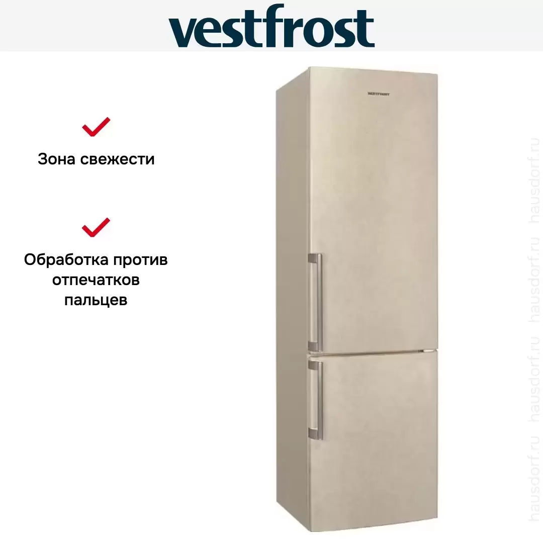 Двухкамерный холодильник Vestfrost VF3863MB