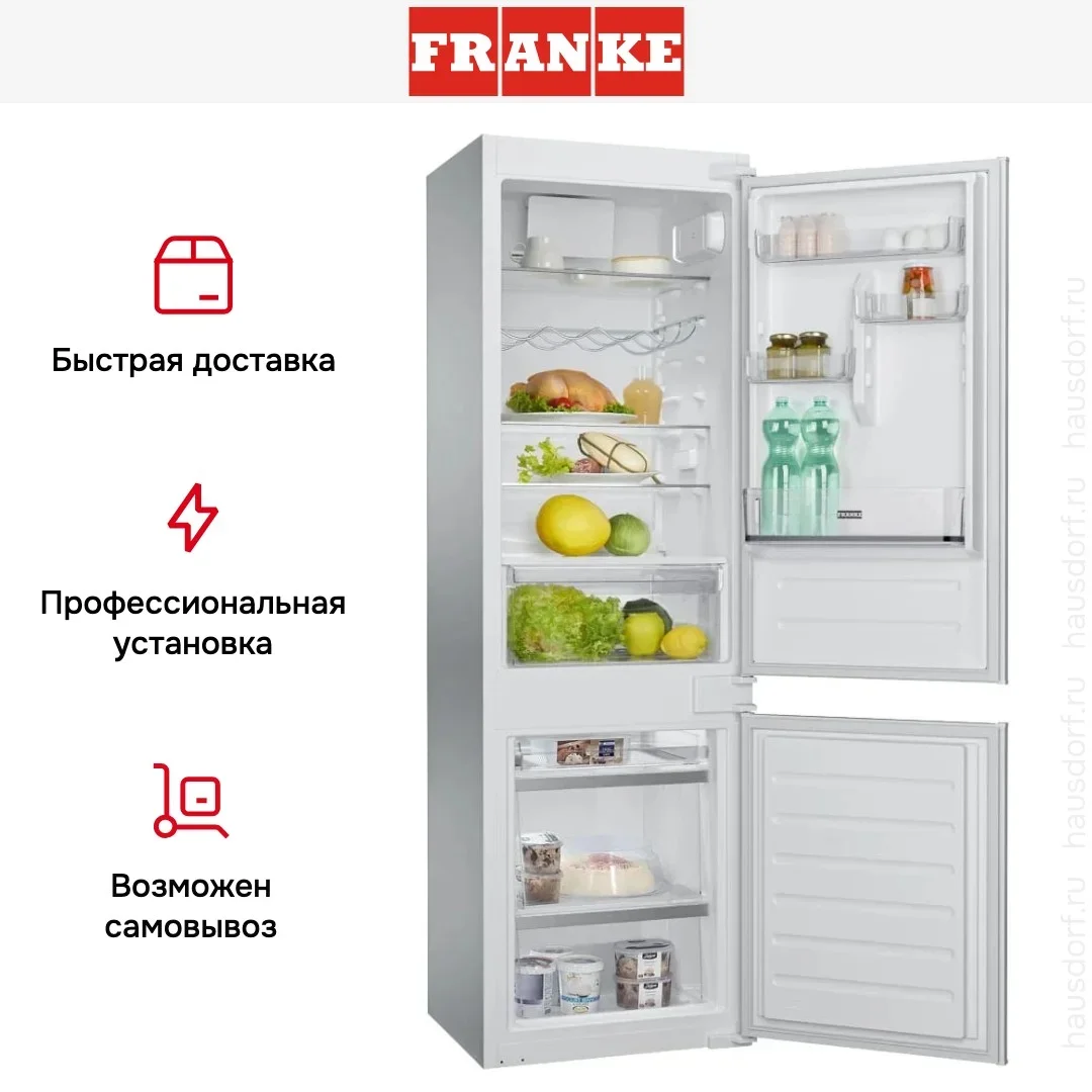 Встраиваемый холодильник Franke FCB 320 V NE D