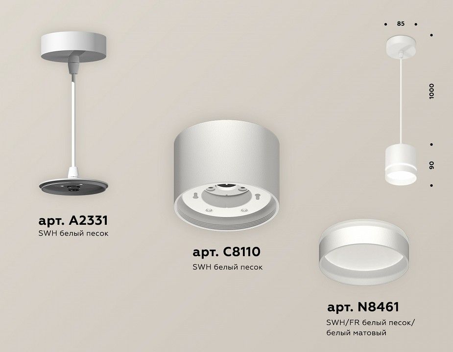 Подвесной светильник Ambrella Light XP XP8110023