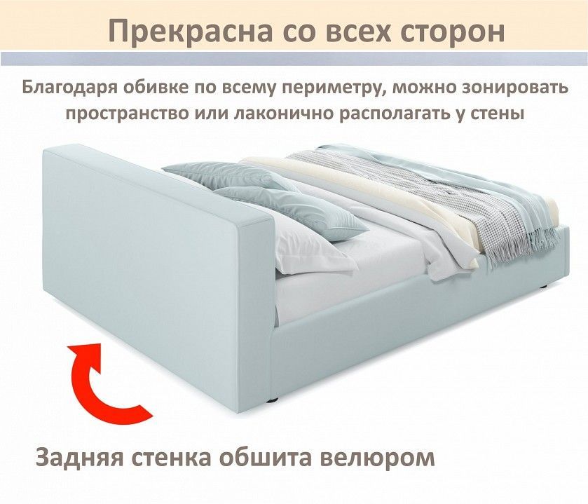 Кровать двуспальная Skandi 1600
