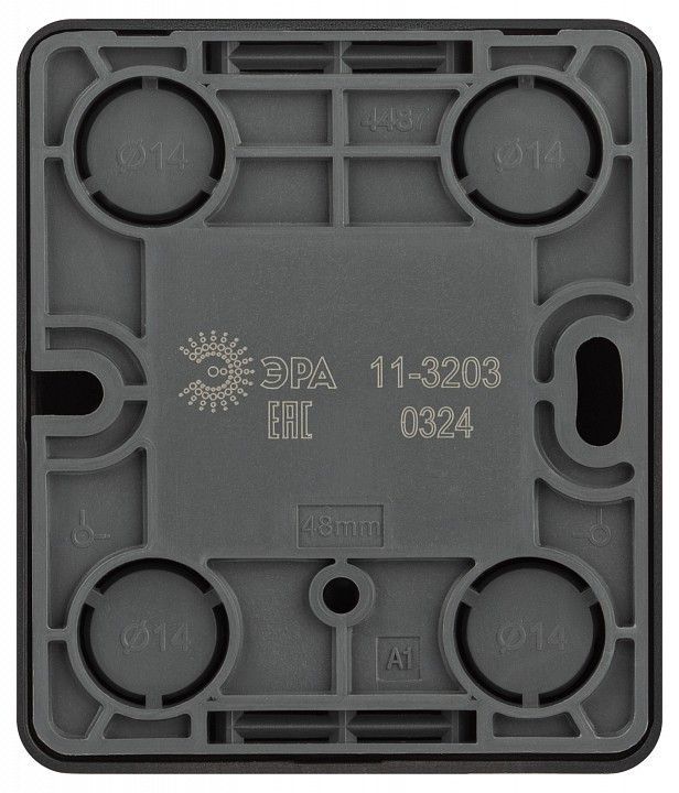 Розетка Ethernet RJ-45 Эра Эра Эксперт 11-3203-05