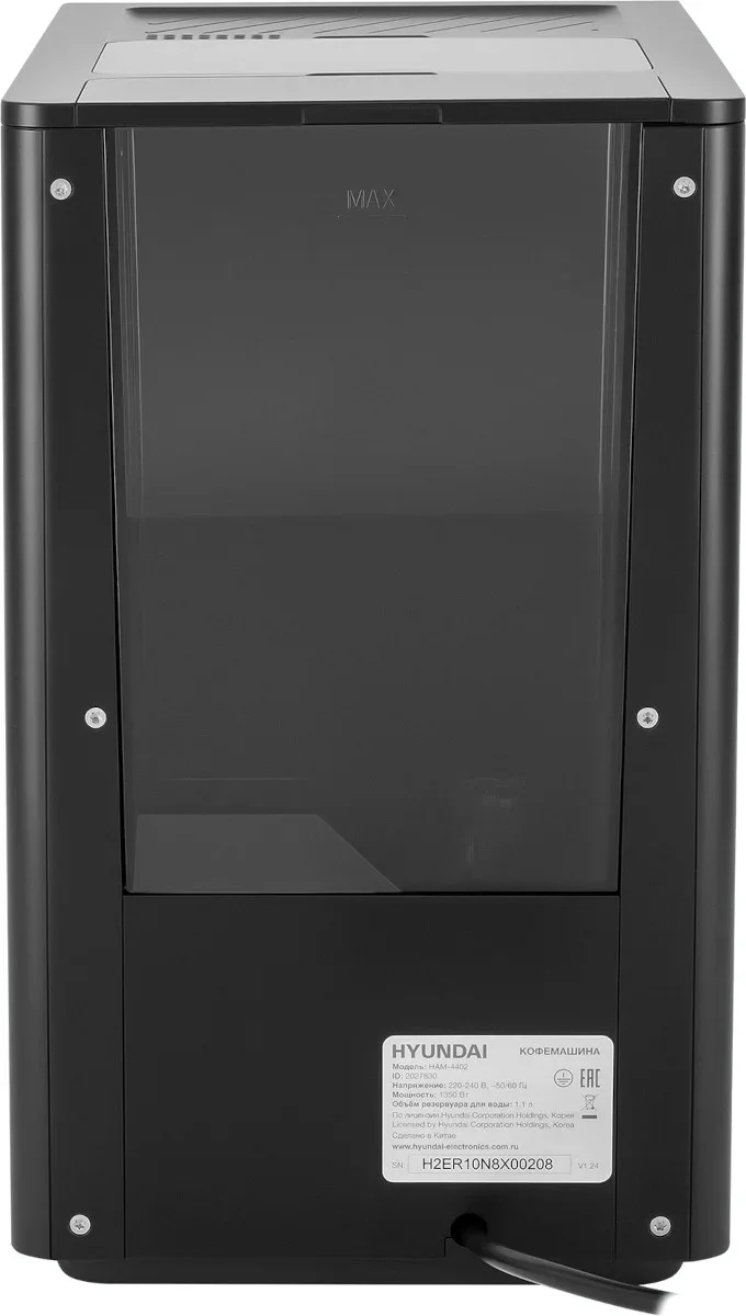 Кофемашина Hyundai HAM-4402
