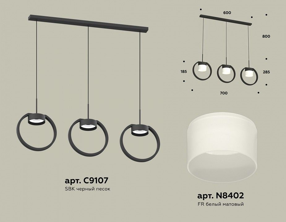 Подвесной светильник Ambrella Light XB XB9107155