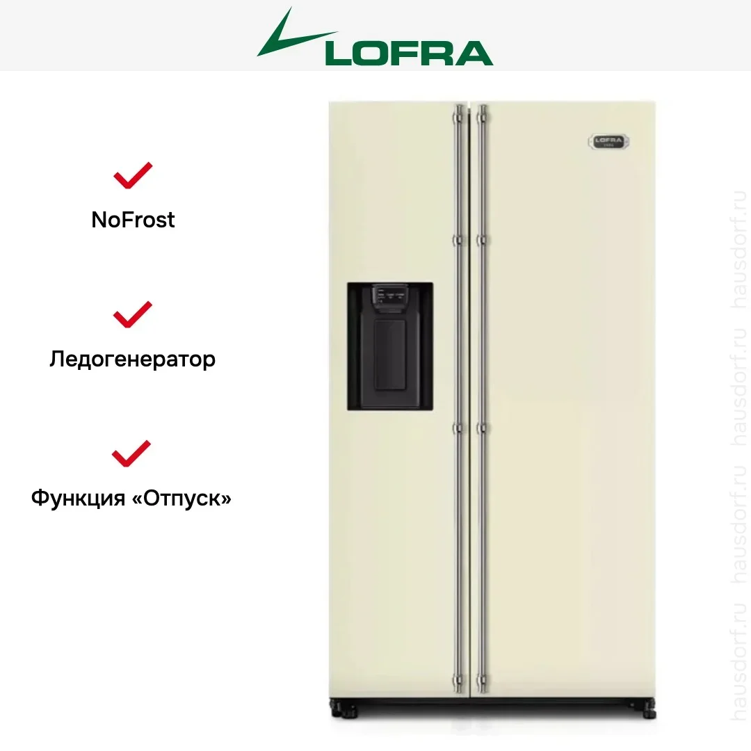 Холодильник Lofra GFRBI 918/A CHROME