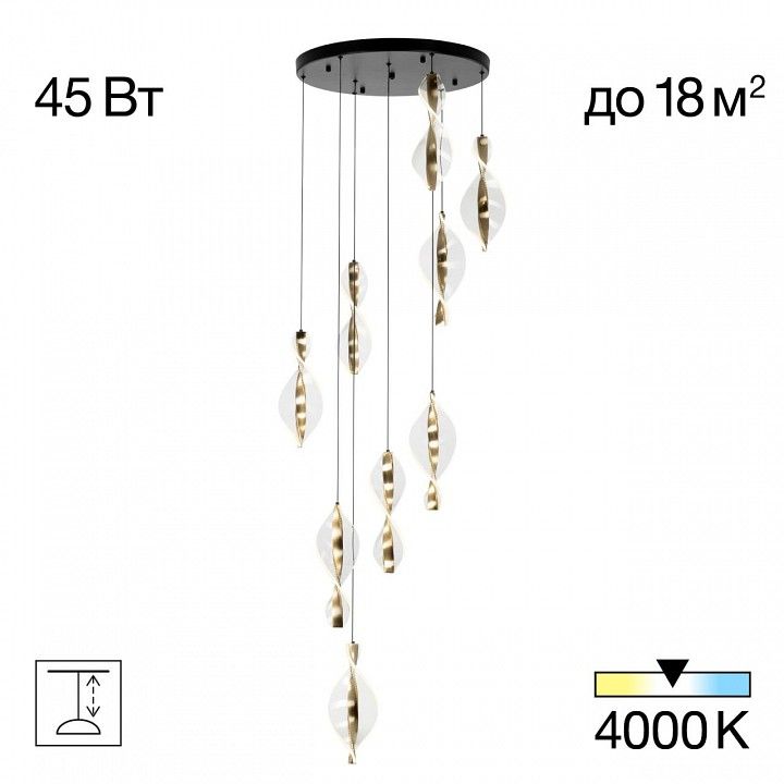 Подвесная люстра Citilux Vind CL214091