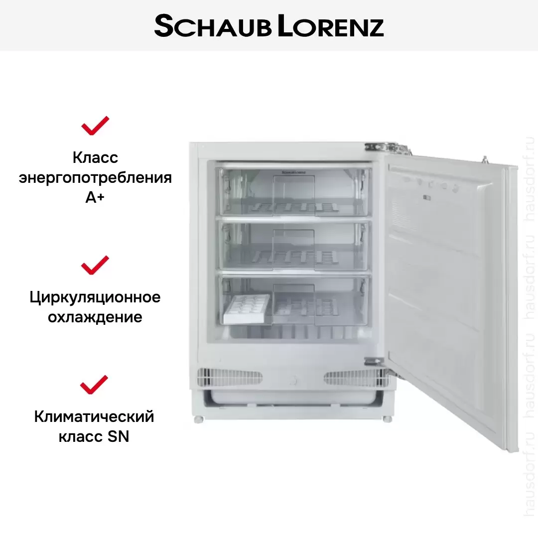 Встраиваемый морозильник Schaub Lorenz SLFE107W0M