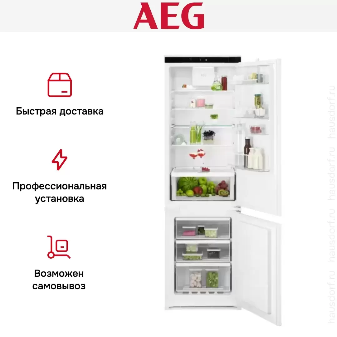 Встраиваемый холодильник AEG TSC7G181ES
