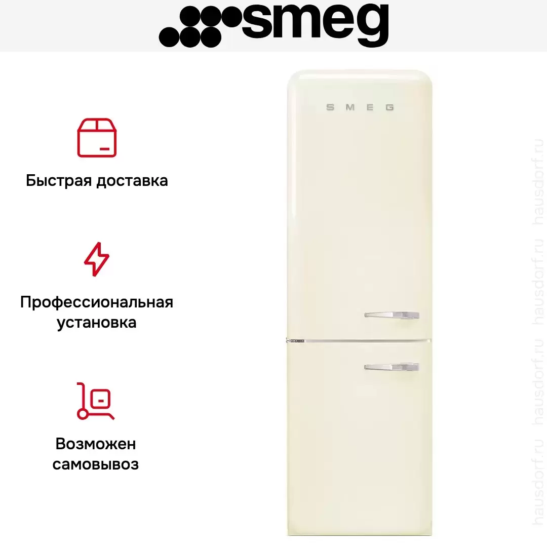 Холодильник Smeg FAB32LCR5