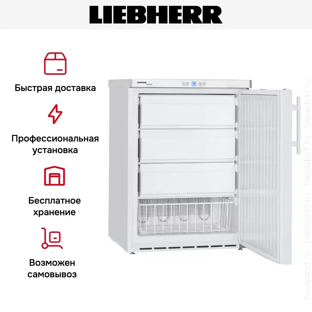 Встраиваемый морозильник Liebherr GGU 1500