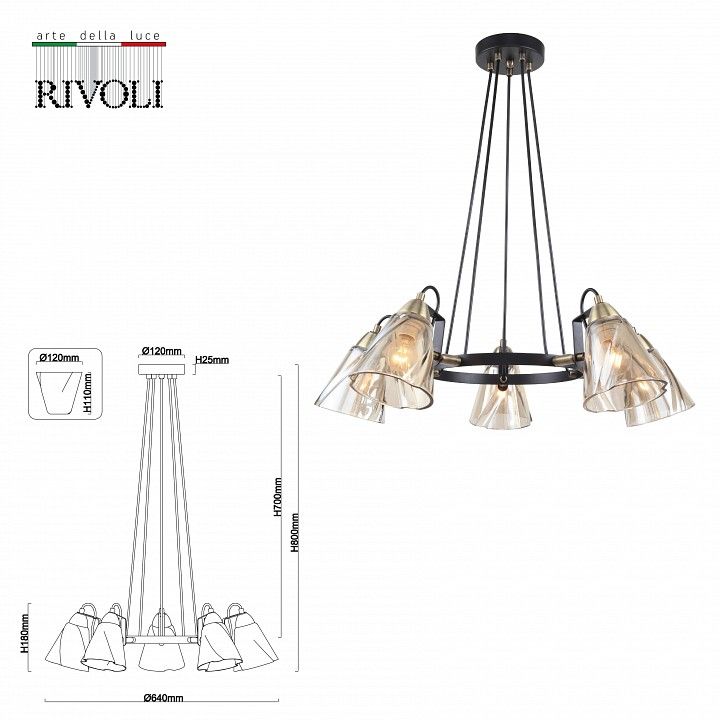 Подвесной светильник Rivoli Cathy Б0055513