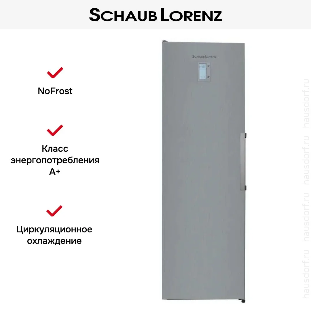 Морозильник Schaub Lorenz SLF S265G2