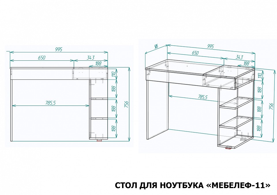 Стол письменный Мебелеф-11