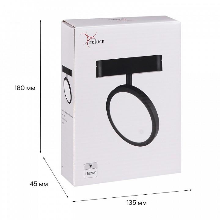 Светильник на штанге Reluce  13008-9.3-001UR magnetic LED9W BK