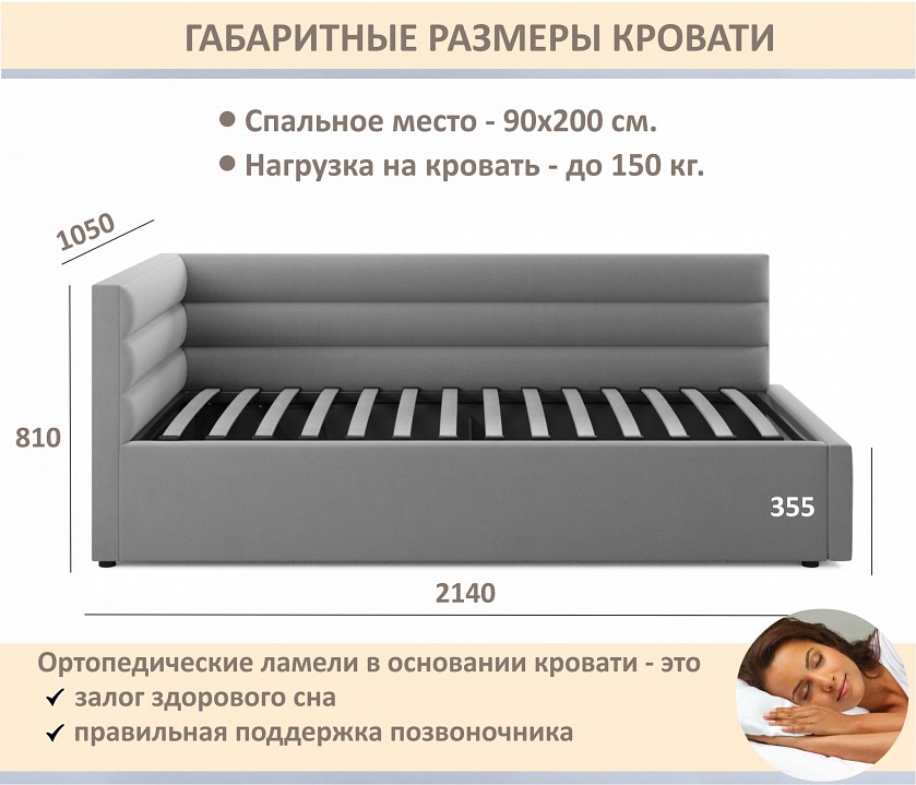 Кровать односпальная Aura 900