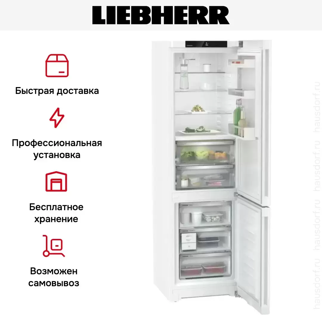 Холодильник Liebherr CBNd 5723