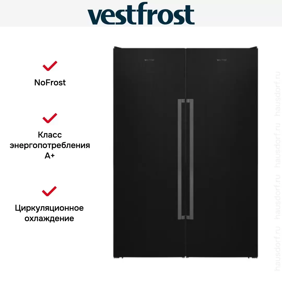 Холодильник Vestfrost VF395-1F SB BH (VF395SB + VF391SB)