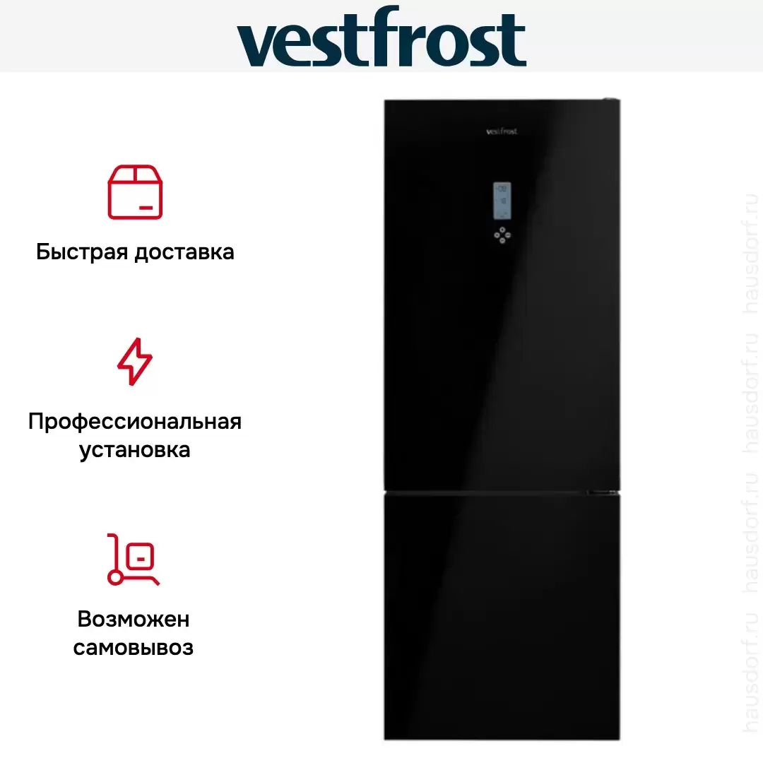 Холодильник Vestfrost VF 492 GLBL
