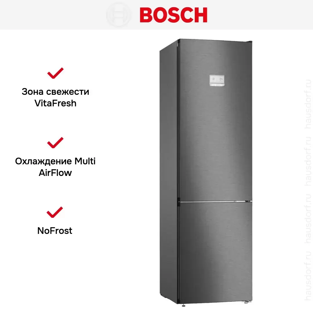 Холодильник с нижней морозильной камерой BOSCH KGN39AX32R