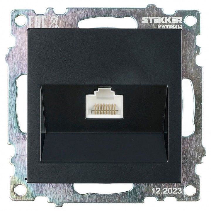 Розетка Ethernet RJ-45 без рамки Stekker Катрин 39613