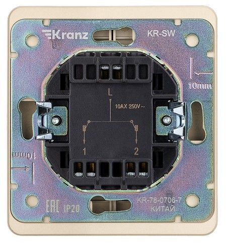 Выключатель двухклавишный без рамки Kranz ROUND KR-78-0706-7