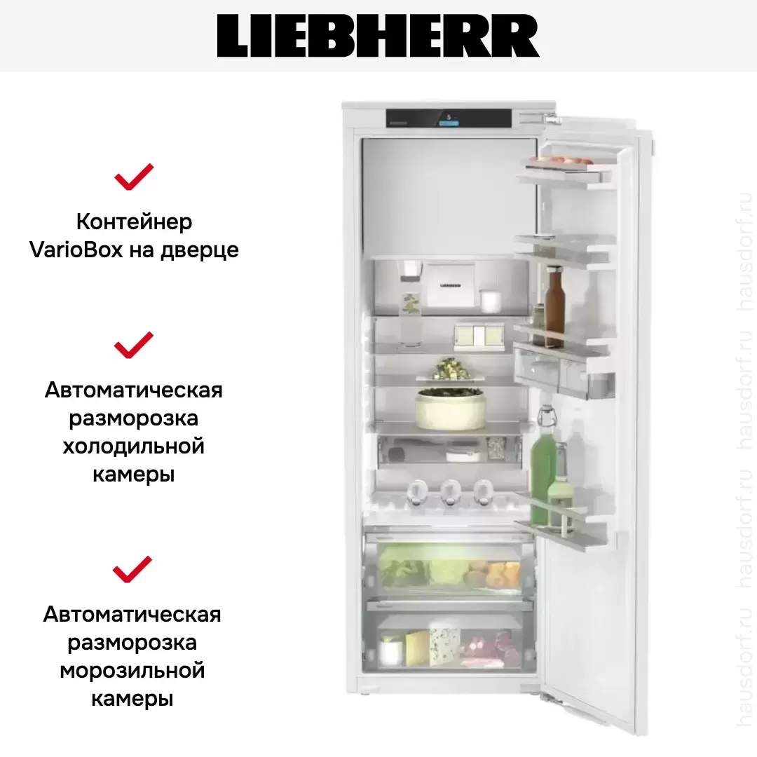 Встраиваемый холодильник Liebherr IRBe 4851 Prime