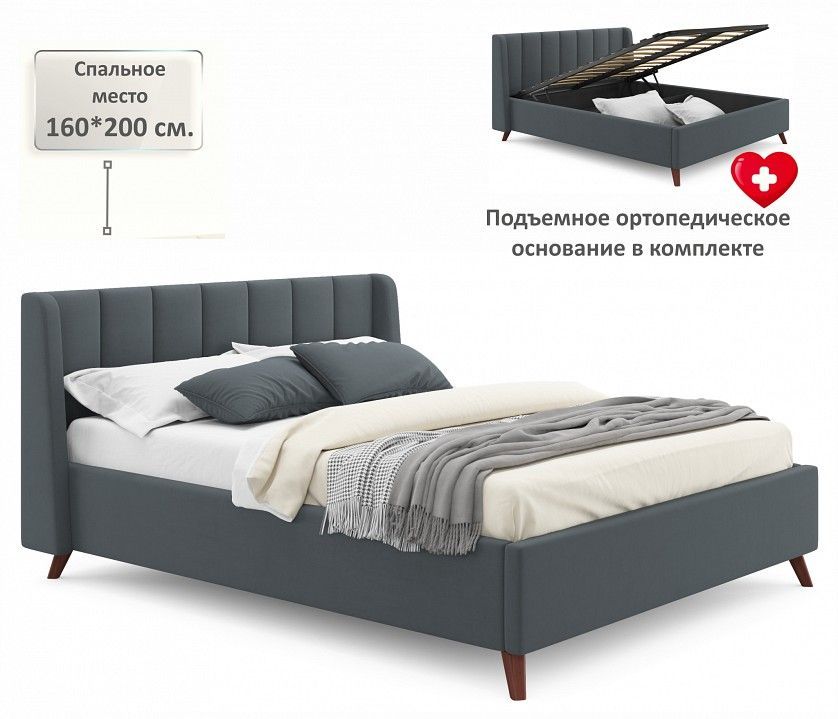 Кровать двуспальная Betsi 1600