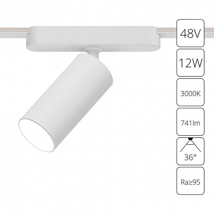 Светильник на штанге Arte Lamp Rapid A1158PL-1WH
