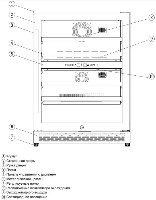 Встраиваемый винный шкаф Graude FWK 80.1