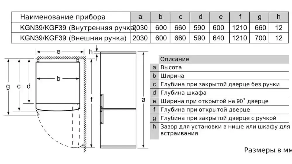 Холодильник BOSCH KGN39AV3OR