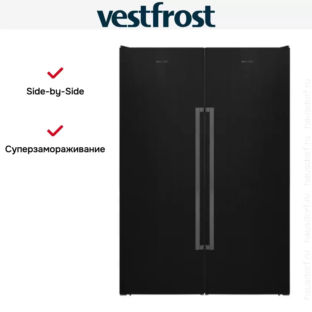 Холодильник Vestfrost VF395-1SB BH (VF395-1SB H +VF391-1SB H)