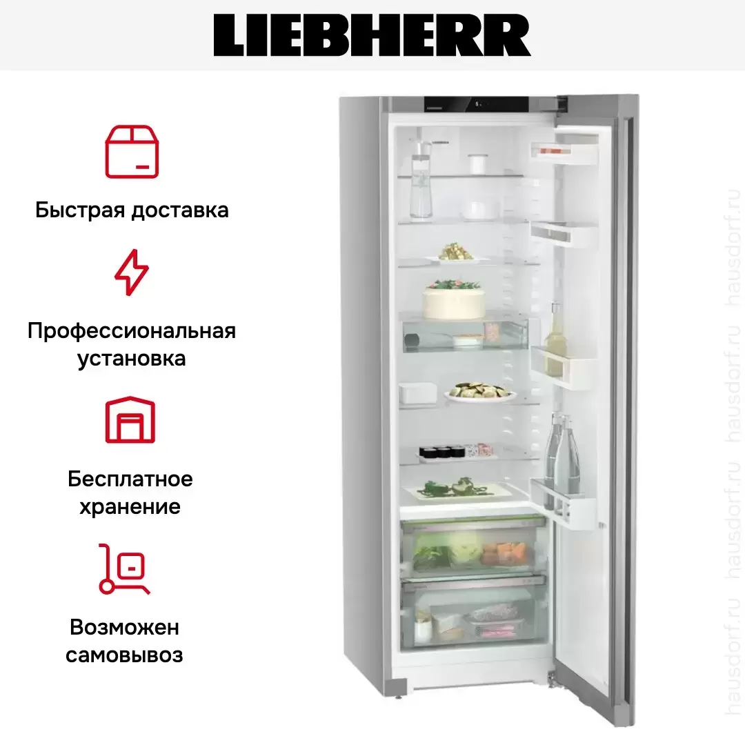 Холодильник Liebherr SRBsfe 5220