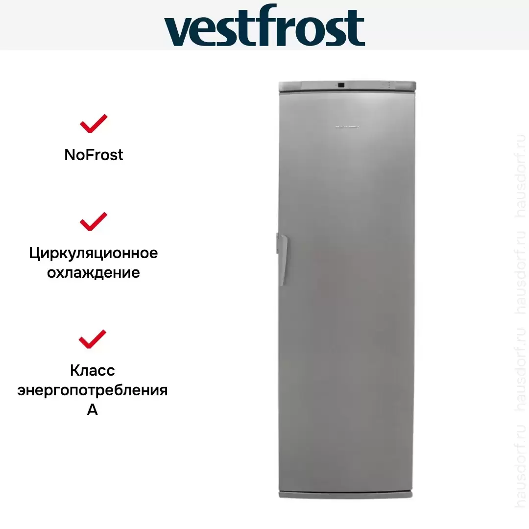 Морозильная камера Vestfrost VF 391 HNF