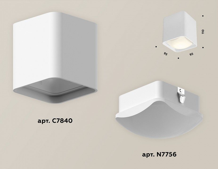 Накладной светильник Ambrella Light XS XS7840022